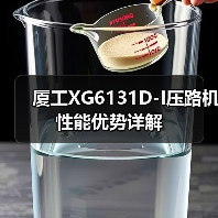 厦工XG6131D-I压路机性能优势详解（图3）