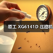 厦工 XG6141D 压路机（图3）