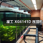 厦工 XG6141D 压路机（图1）