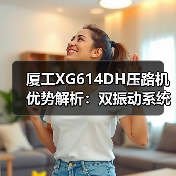 厦工XG614DH压路机优势解析：双振动系统+高功率发动机（图4）
