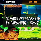 宝马格BW174AC-2压路机优势解析:高效节能,压实更省心(图3) 宝马格BW174AC-2压路机优势解析:高效节能,压实更省心(图3)