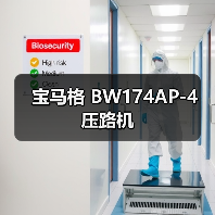 宝马格 BW174AP-4 压路机（图1）