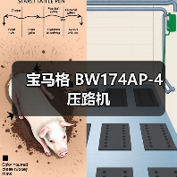 宝马格 BW174AP-4 压路机（图4）