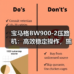 宝马格BW900-2压路机:高效稳定操作,施工首选(图1) 宝马格BW900-2压路机:高效稳定操作,施工首选(图1)