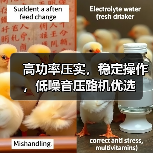 高功率压实,稳定操作,低噪音压路机优选(图1) 高功率压实,稳定操作,低噪音压路机优选(图1)