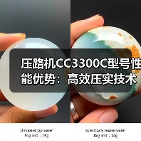 压路机CC3300C型号性能优势:高效压实技术解析(图3) 压路机CC3300C型号性能优势:高效压实技术解析(图3)