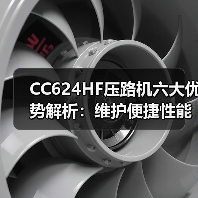 CC624HF压路机六大优势解析：维护便捷性能卓越（图4）