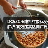 DC52C压路机性能优势解析 高效压实适用广泛（图2）