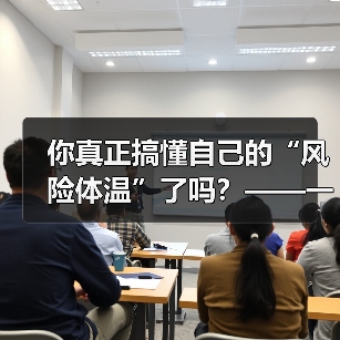 你真正搞懂自己的“风险体温”了吗?——一份来自2026年的投资风险试题(图3) 你真正搞懂自己的“风险体温”了吗?——一份来自2026年的投资风险试题(图3)