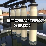 国四装载机如何兼顾高效与环保？（图1）
