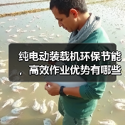 纯电动装载机环保节能,高效作业优势有哪些?(图1) 纯电动装载机环保节能,高效作业优势有哪些?(图1)