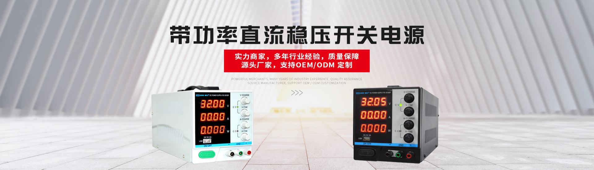 隆太威电子网